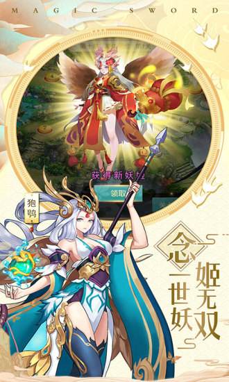 怒剑传奇手游怒剑传奇手游兑换码