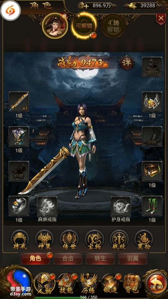 怒剑传奇手游怒剑传奇手游兑换码