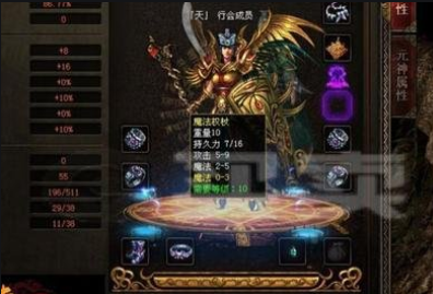 (传奇世界配备怎么传承)传奇世界手游配备传承