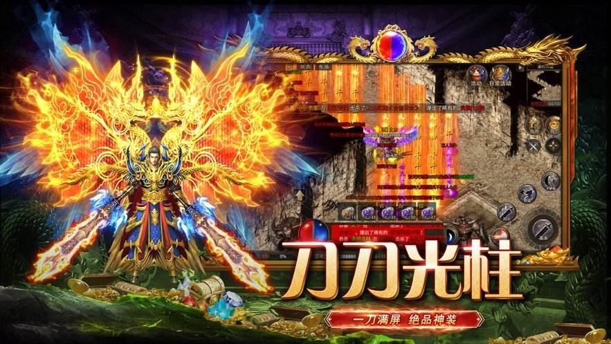 (180雷霆二合一传奇手游)185雷霆三合一传奇手游