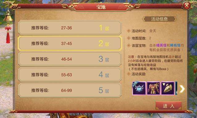 (传奇手游怎么晋级快的)传奇手游怎么晋级快