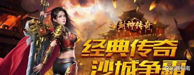 刚开一区一服传奇手游今天新开一区服的传奇手游