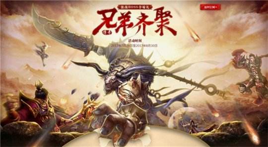 传奇霸业正版手游传奇霸业手机版下载安拆