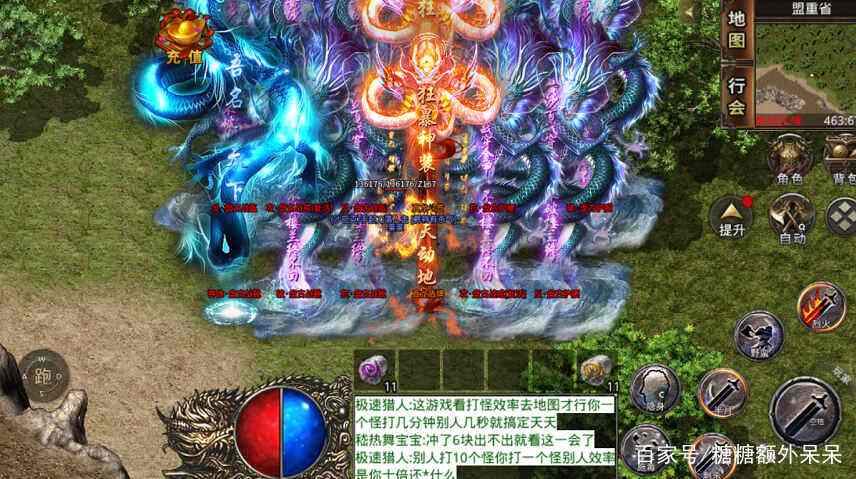 (传奇手机端游)传奇收集版手游