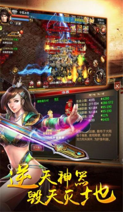 (典范传奇类手游下载网站)典范传奇类手游下载