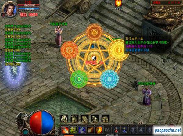 (仿传奇单机版手机游戏下载)仿传奇单机版手机游戏