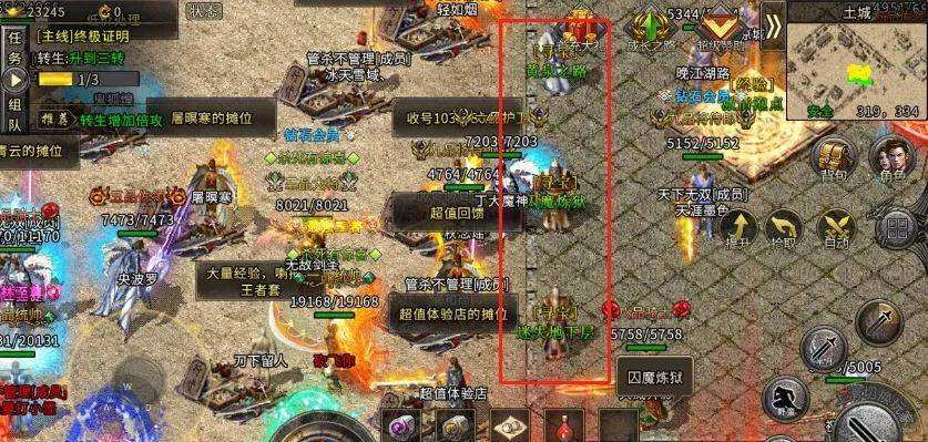 冰域传奇手游冰域传奇手游挂机脚本