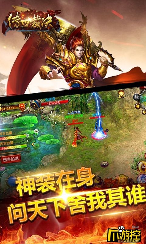 无限元宝手游传奇传奇世界手游无限元宝