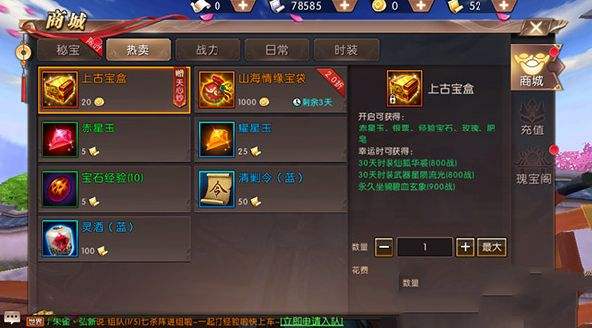 (传奇世界手游配备合成)有没有配备合成的传奇手游