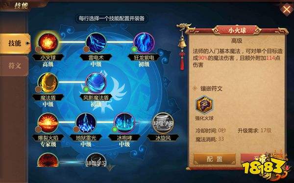 (传奇世界3d手游官方网站)3d传奇世界手游