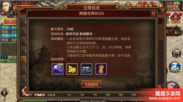 怎么开传奇手游详细流程传奇手游怎么操做