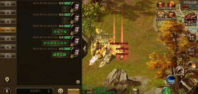 单职业传奇手游2020首区2020刚开的单职业传奇手游