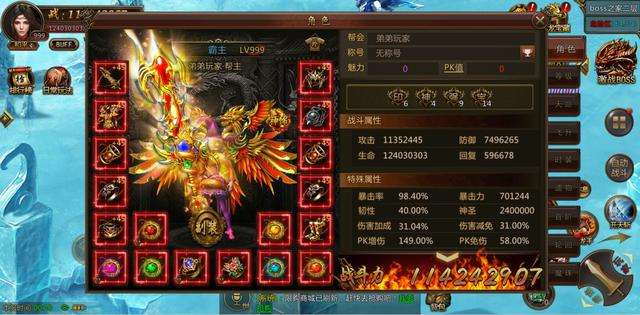 单职业传奇手游2020首区2020刚开的单职业传奇手游