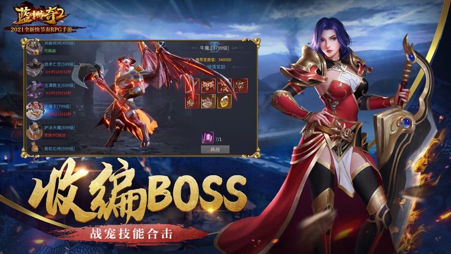 (蓝月传奇有手游吗知乎)蓝月传奇有手游吗