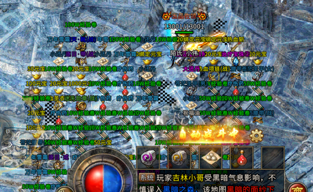 那些传奇手游能赚钱吗那些传奇手游能赚钱吗贴吧