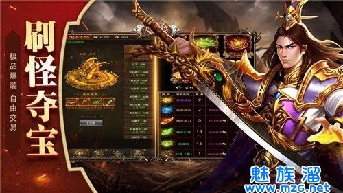 打金手游传奇打金手游传奇RMB提现贴吧