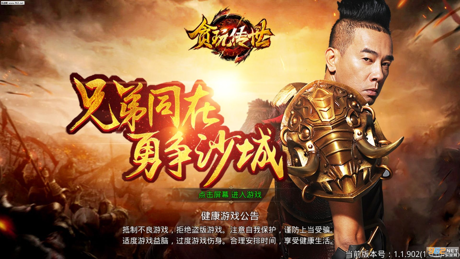 酷玩传奇手游传奇手游