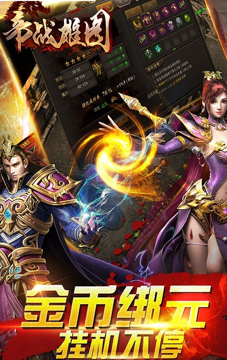 (传奇手游sf发布网站大全)传奇sf手游的网站