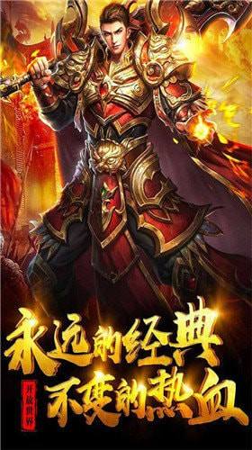 (龙腾世界传奇手游)手游龙腾传奇