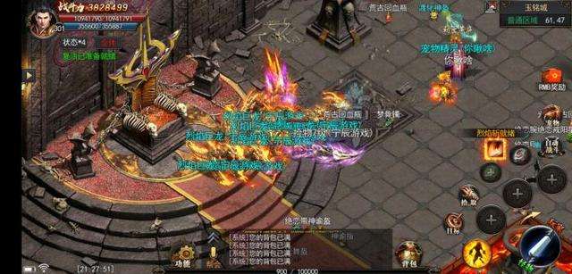 (传奇别传打宝)传奇打宝手游