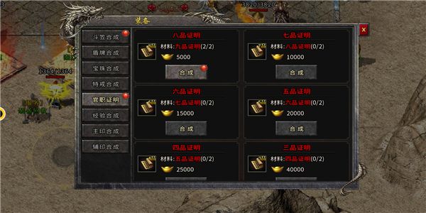 传奇单职业无使命手游不消办使命的单职业传奇