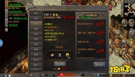 传奇单职业无使命手游不消办使命的单职业传奇