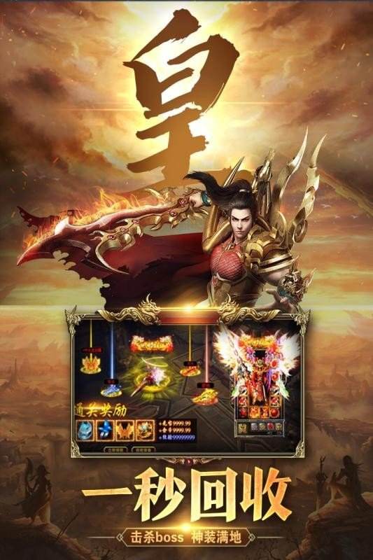 (复古传奇英雄版手游网站)复古传奇英雄版手游
