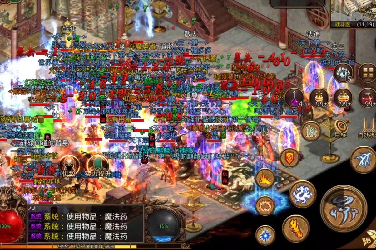(传奇世界复古版端游)传奇世界复古版本手游