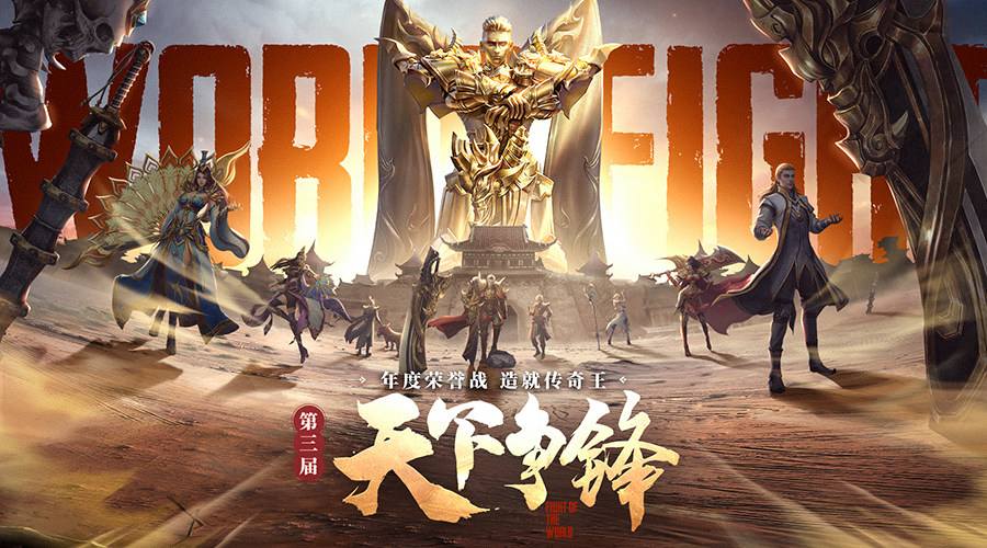 最新传奇手游新一区刚开一区一服传奇手游