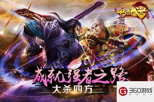 最新传奇手游新一区刚开一区一服传奇手游