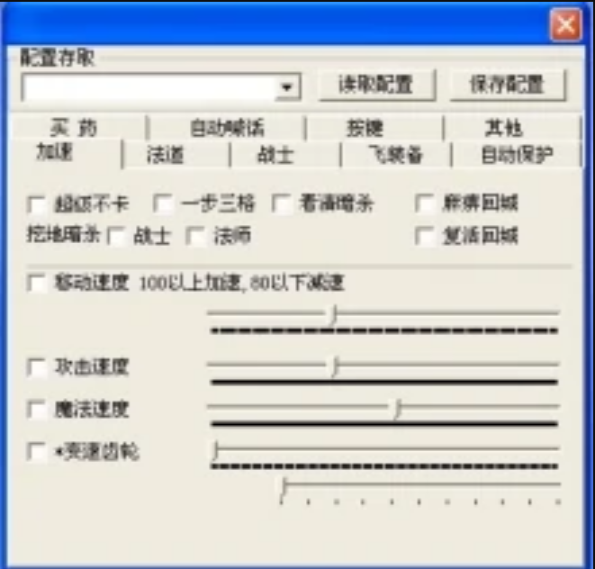 传奇手游通用挂机辅助东西传奇游戏挂机辅助软件