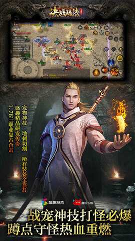 (无尽传奇手游)无极传奇手游