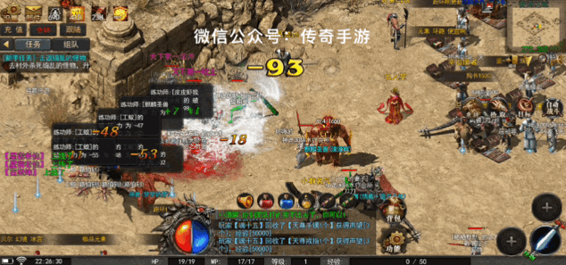 (无尽传奇手游)无极传奇手游