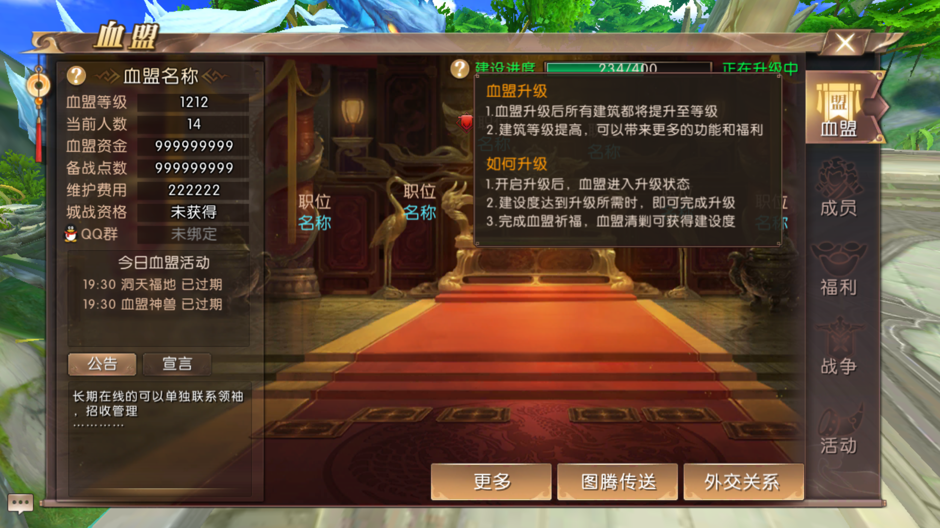 轩辕传奇手游开服时间表轩辕传奇开服时间列表