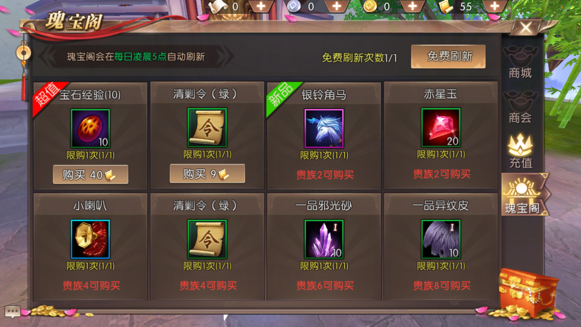 轩辕传奇手游开服时间表轩辕传奇开服时间列表