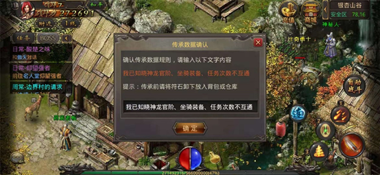 (最新传奇手游开服网站)传奇手游开服表网站