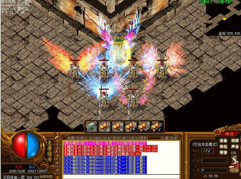 (至尊传奇手机游戏单机版免费)至尊传奇手机游戏单机版