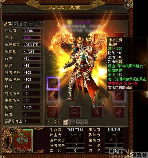 (传奇世界手游新开服网站)传奇世界私服