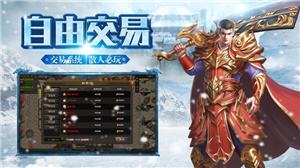 (传奇手游下载排行榜最新)传奇手游下载排行