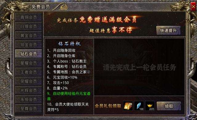 (回绝充值的传奇手游有哪些)回绝充值的传奇手游