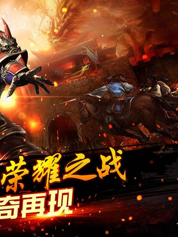 (传奇手游竖屏版哪个凶猛)传奇手游竖屏版