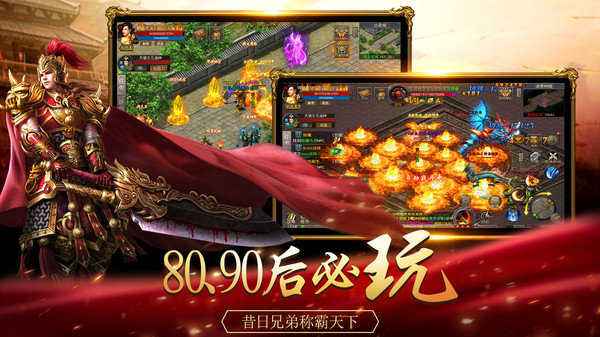 复古传奇手游打金冰雪复古传奇手游打金