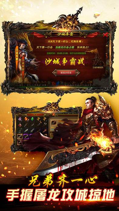 (传奇手游大极品攻略)传奇手游大极品