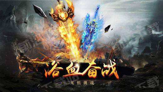 最新传奇类手机游戏传奇类手游传奇类手机网游
