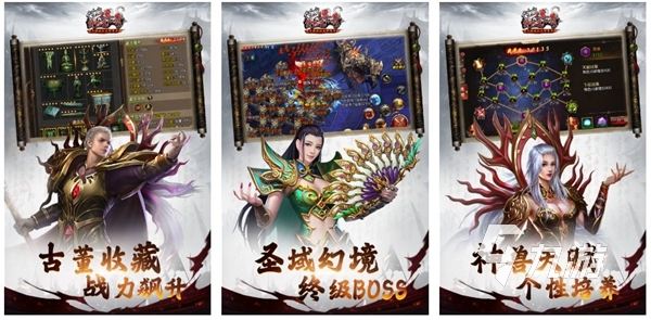 最热门传奇手游最热门传奇手游排行榜