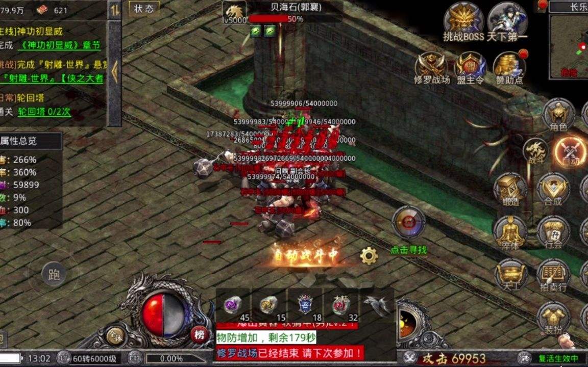 (手游传奇攻击加速挂什么挂好用)手游传奇攻击加速挂