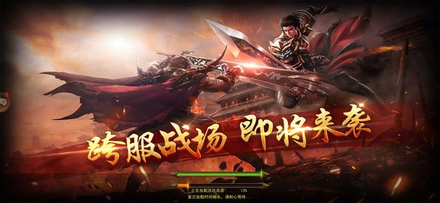 传奇手游高爆版传奇手游高爆版官网
