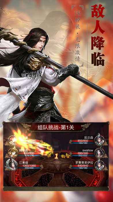 (传奇超变版手游)超变单机传奇手游