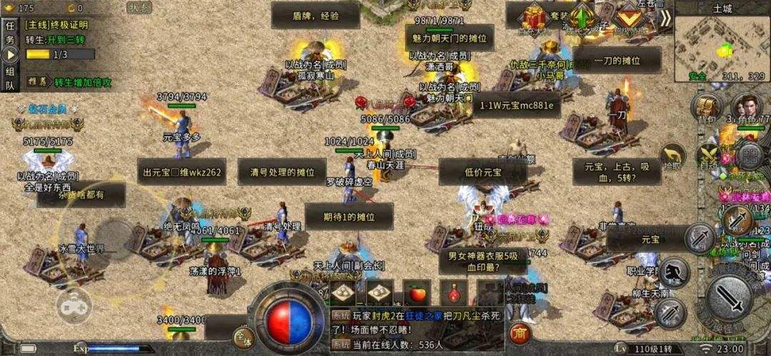 好一点的复古传奇手游保举一个复古传奇手游