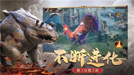 (山海经传奇版本攻略)山海经传奇手游
